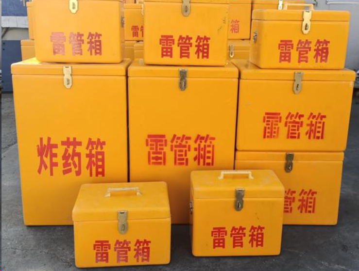 石河镇如何区分炸药箱与雷管箱？