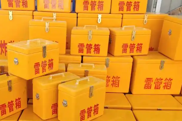 石河镇矿用炸药箱和雷管箱的运输安全指南