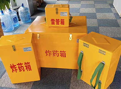 石河镇玻璃钢雷管箱与炸药柜：爆破器材储存安全的“专岗卫士”与系统化解决方案
