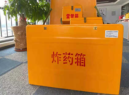 石河镇炸药箱的意义