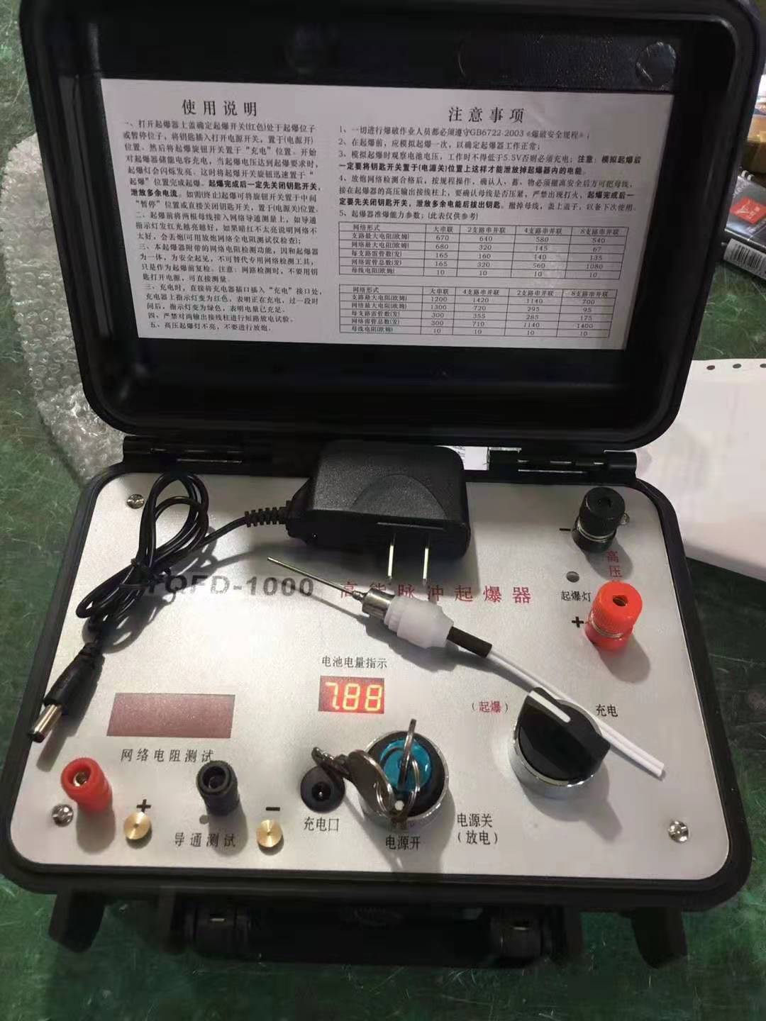 石河镇发爆器（矿用起爆器）：爆破作业的“总开关”，你真的了解它吗？